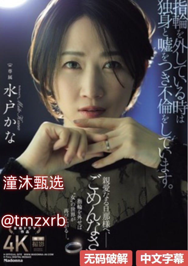 h精品导航,メイリン モデルコレクション メ,观看免费无删减完整版
